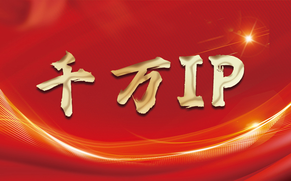 【长垣代理IP】什么是静态IP？静态静态IP都能用来干什么？